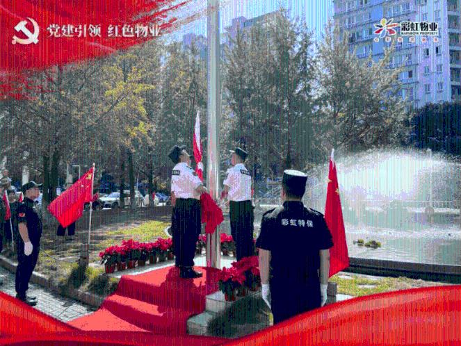 这是什么虫？